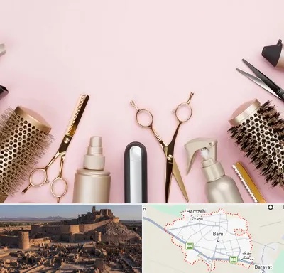 فروشگاه تجهیزات آرایشگاهی در بم