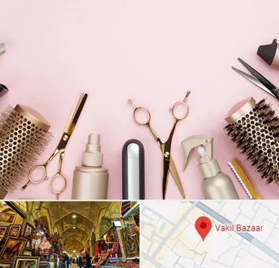فروشگاه تجهیزات آرایشگاهی در بازار وکیل شیراز