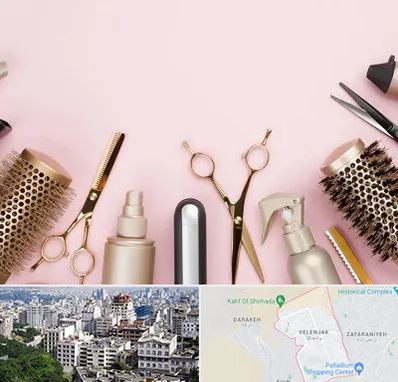 فروشگاه تجهیزات آرایشگاهی در ولنجک 