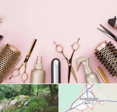 فروشگاه تجهیزات آرایشگاهی در آزادشهر