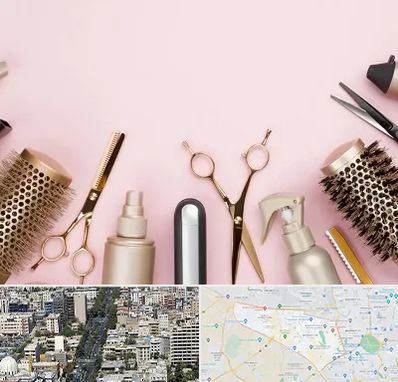 فروشگاه تجهیزات آرایشگاهی در منطقه 18 تهران 