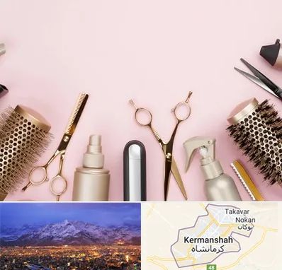 فروشگاه تجهیزات آرایشگاهی در کرمانشاه