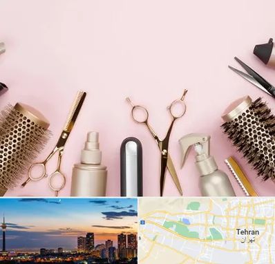 فروشگاه تجهیزات آرایشگاهی در غرب تهران 