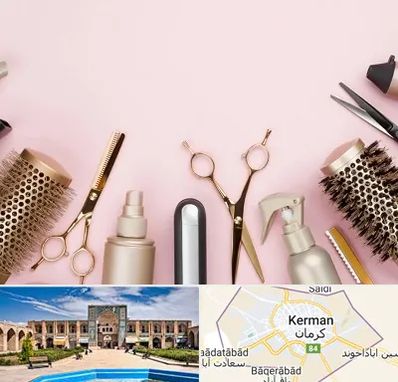 فروشگاه تجهیزات آرایشگاهی در کرمان