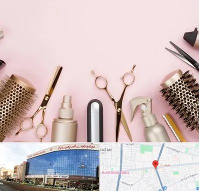 فروشگاه تجهیزات آرایشگاهی در نصف راه تبریز