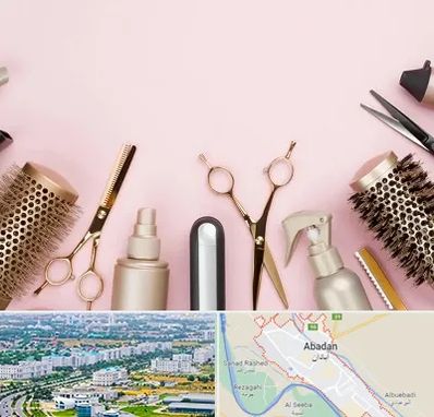 فروشگاه تجهیزات آرایشگاهی در آبادان