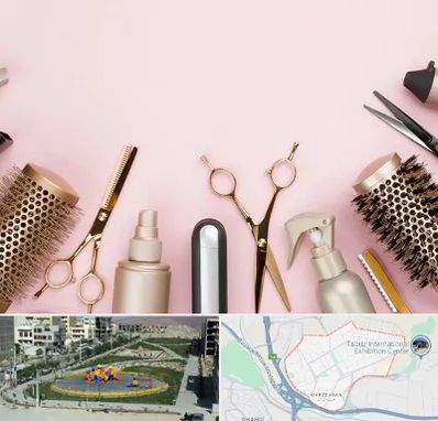 فروشگاه تجهیزات آرایشگاهی در مرزداران تبریز