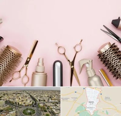 فروشگاه تجهیزات آرایشگاهی در قزوین