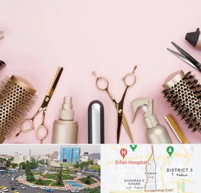 فروشگاه تجهیزات آرایشگاهی در ونک 