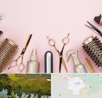 فروشگاه تجهیزات آرایشگاهی در بهبهان