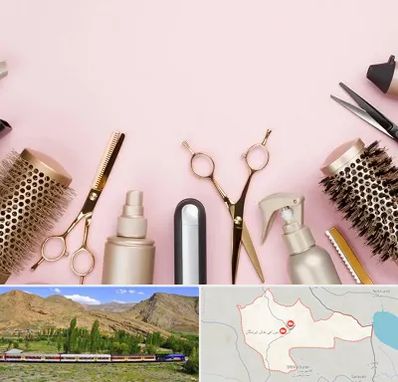 فروشگاه تجهیزات آرایشگاهی در خاش