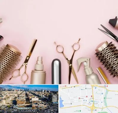 فروشگاه تجهیزات آرایشگاهی در شهرک راه آهن