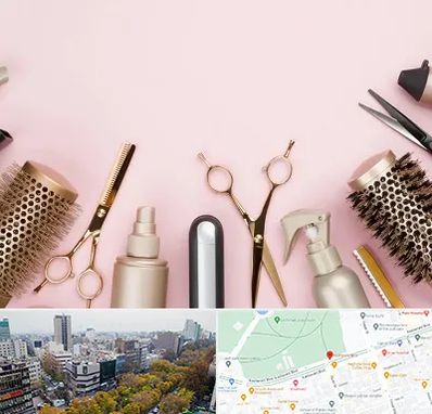 فروشگاه تجهیزات آرایشگاهی در بلوار کشاورز 