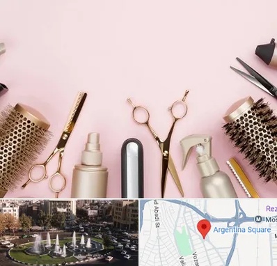فروشگاه تجهیزات آرایشگاهی در آرژانتین