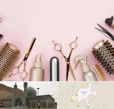 فروشگاه تجهیزات آرایشگاهی در شهرضا