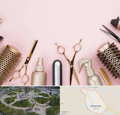 فروشگاه تجهیزات آرایشگاهی در ورامین