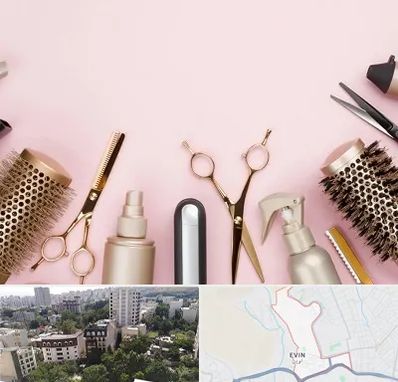 فروشگاه تجهیزات آرایشگاهی در اوین