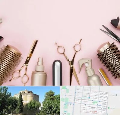 فروشگاه تجهیزات آرایشگاهی در مرداویج اصفهان