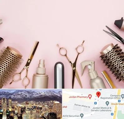 فروشگاه تجهیزات آرایشگاهی در جردن 