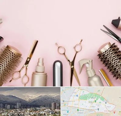 فروشگاه تجهیزات آرایشگاهی در منطقه 4 تهران 