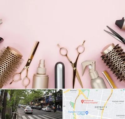 فروشگاه تجهیزات آرایشگاهی در ظفر 