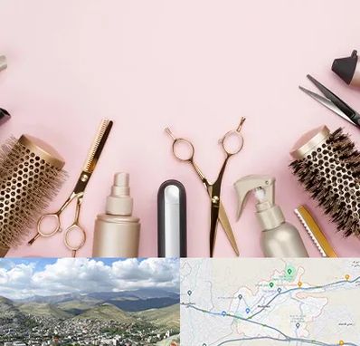 فروشگاه تجهیزات آرایشگاهی در رودهن