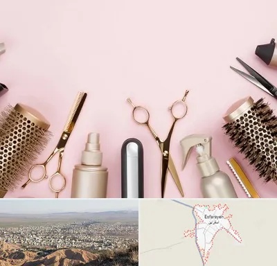 فروشگاه تجهیزات آرایشگاهی در اسفراین