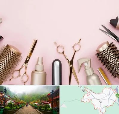 فروشگاه تجهیزات آرایشگاهی در فومن