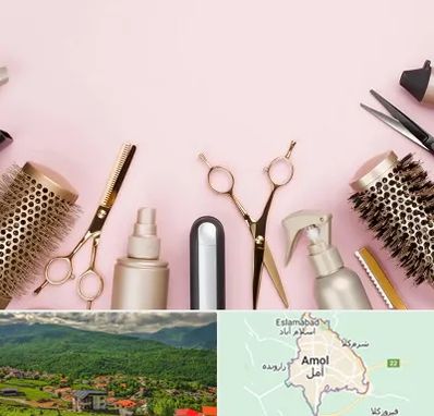 فروشگاه تجهیزات آرایشگاهی در آمل
