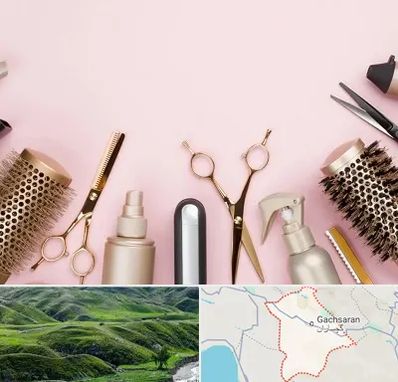 فروشگاه تجهیزات آرایشگاهی در گچساران