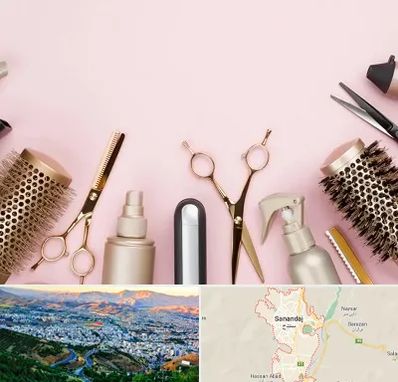 فروشگاه تجهیزات آرایشگاهی در سنندج