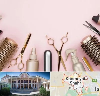 فروشگاه تجهیزات آرایشگاهی در خمینی شهر