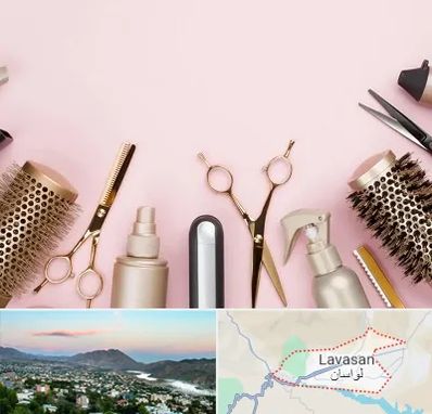 فروشگاه تجهیزات آرایشگاهی در لواسان