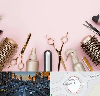 فروشگاه تجهیزات آرایشگاهی در نواب