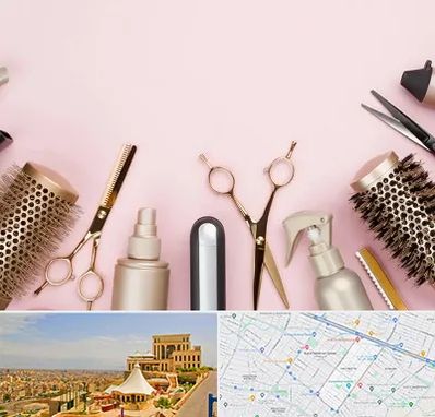 فروشگاه تجهیزات آرایشگاهی در هاشمیه مشهد
