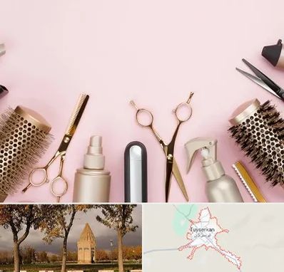 فروشگاه تجهیزات آرایشگاهی در تویسرکان