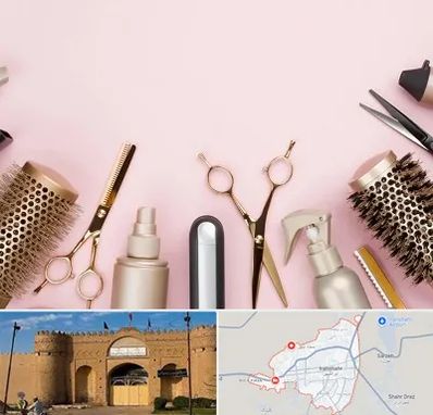 فروشگاه تجهیزات آرایشگاهی در ایرانشهر