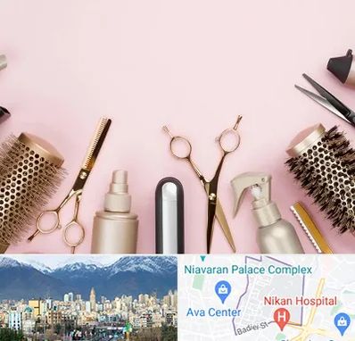 فروشگاه تجهیزات آرایشگاهی در آجودانیه 