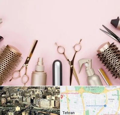 فروشگاه تجهیزات آرایشگاهی در مرزداران 