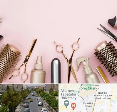 فروشگاه تجهیزات آرایشگاهی در شهران 