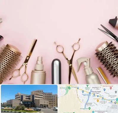 فروشگاه تجهیزات آرایشگاهی در صیاد شیرازی مشهد