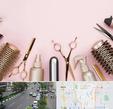 فروشگاه تجهیزات آرایشگاهی در ستارخان 