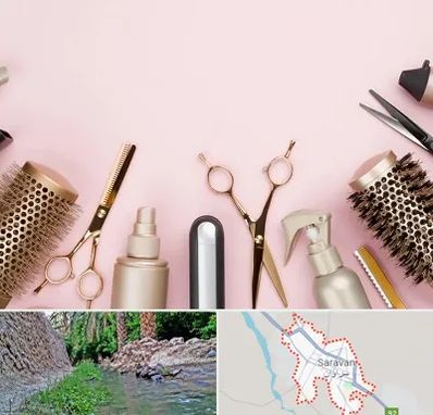 فروشگاه تجهیزات آرایشگاهی در سراوان