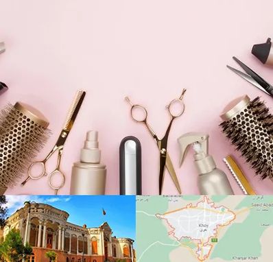 فروشگاه تجهیزات آرایشگاهی در خوی