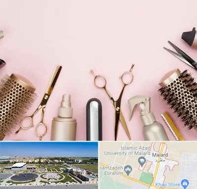 فروشگاه تجهیزات آرایشگاهی در ملارد