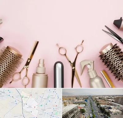 فروشگاه تجهیزات آرایشگاهی در حصارک کرج