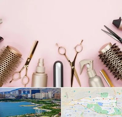 فروشگاه تجهیزات آرایشگاهی در منطقه 22 تهران 