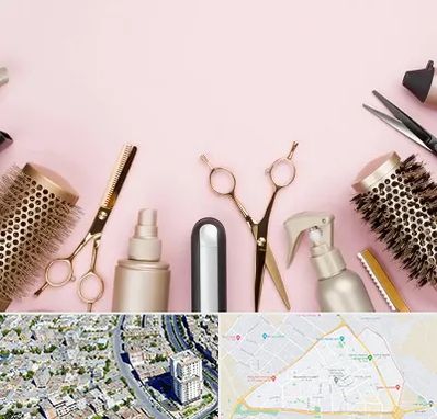 فروشگاه تجهیزات آرایشگاهی در قاسم آباد مشهد