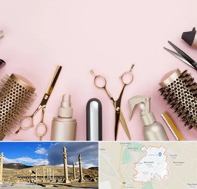 فروشگاه تجهیزات آرایشگاهی در مرودشت