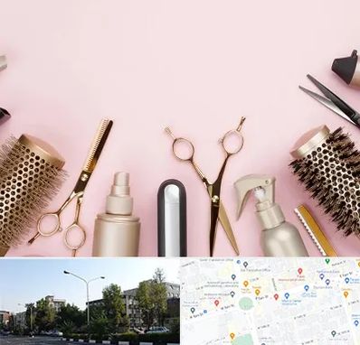 فروشگاه تجهیزات آرایشگاهی در میدان کاج 